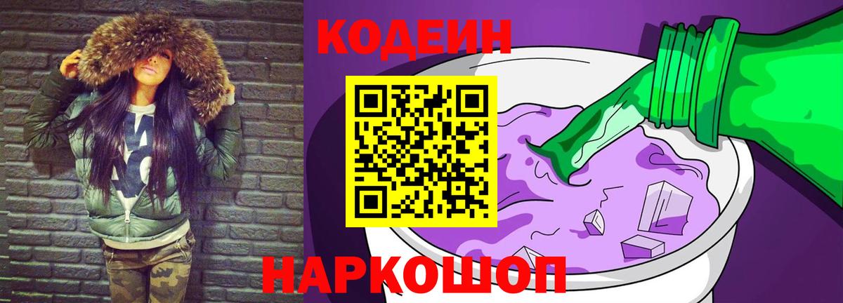 Мефедрон Казань