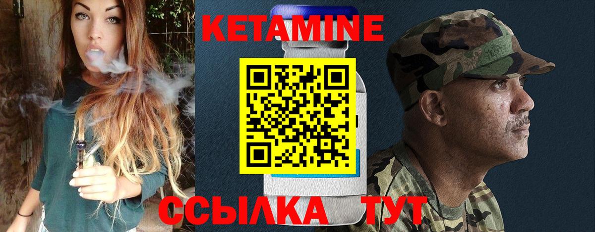КЕТАМИН VHQ  Вход с VPN  Кетамин VHQ  Казань 