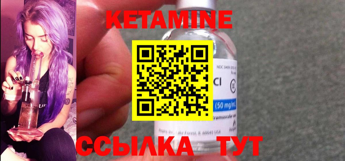 ГАШ  Вход с VPN  Кокаин  LSD-25  Казань  Мефедрон  