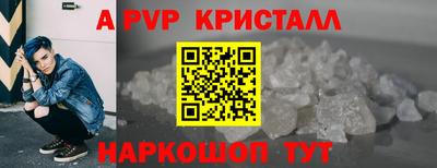 мдпв Ливны