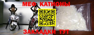 мдпв Ливны