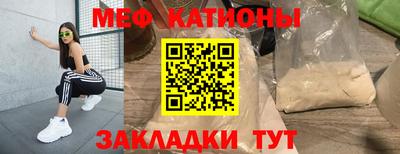мдпв Ливны