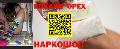 мдпв Ливны