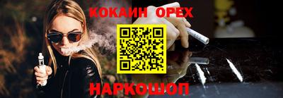 трава Ликино-Дулёво