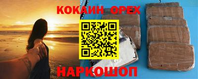 трава Ликино-Дулёво