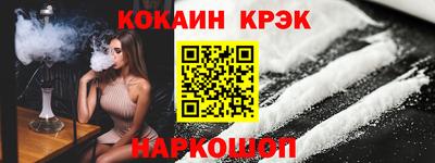 трава Ликино-Дулёво