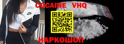 прущий лед Лесосибирск