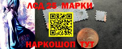 трава Ликино-Дулёво