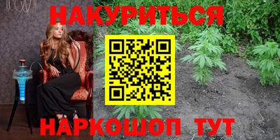 трава Ликино-Дулёво