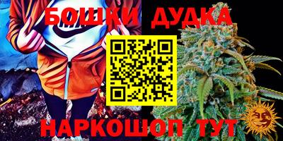 трава Ликино-Дулёво