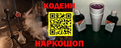 прущий лед Лесосибирск