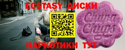 прущий лед Лесосибирск