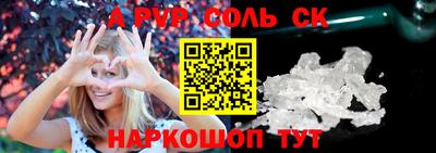 мдпв Ливны