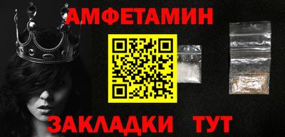 прущий лед Лесосибирск