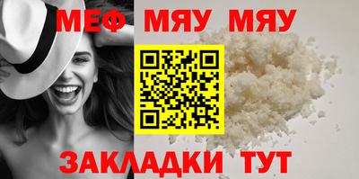 трава Ликино-Дулёво