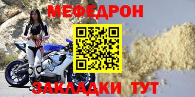 прущий лед Лесосибирск