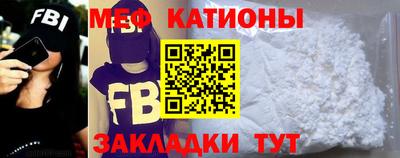 мдпв Ливны