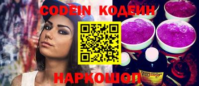 прущий лед Лесосибирск