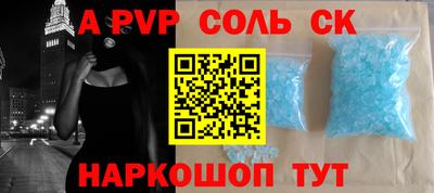 прущий лед Лесосибирск