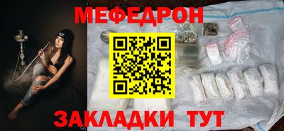 мдпв Ливны