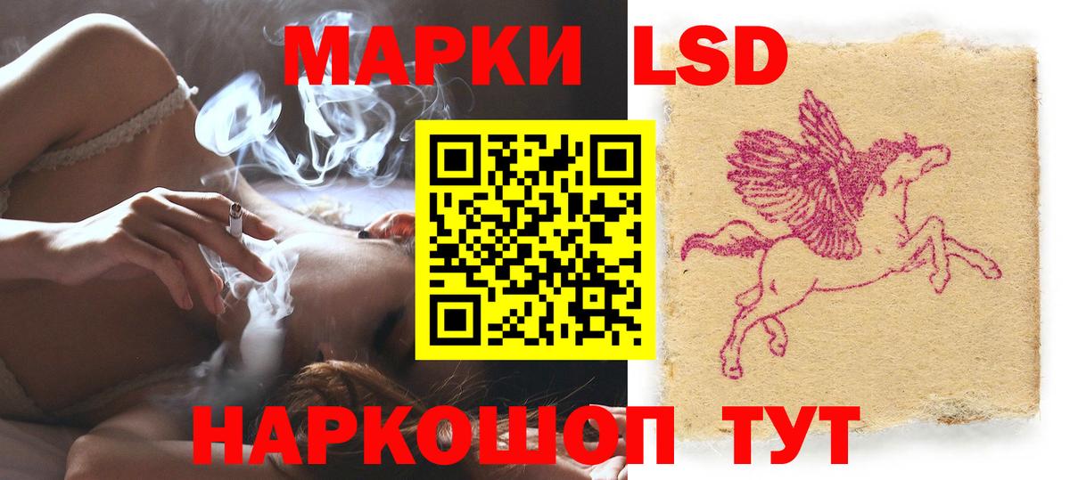 Казань  Лсд 25 экстази ecstasy  kraken ТОР  Лсд 25 экстази ecstasy  Вход с VPN 