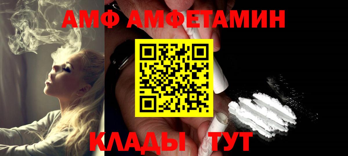 Казань  Первитин кристалл  Вход с VPN 