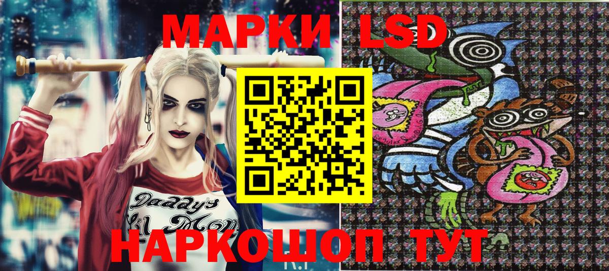 Марки N-bome 1,8мг Казань