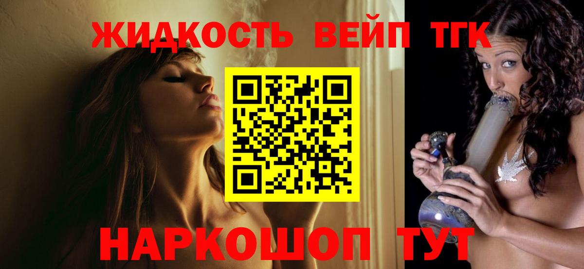 ТГК концентрат Казань