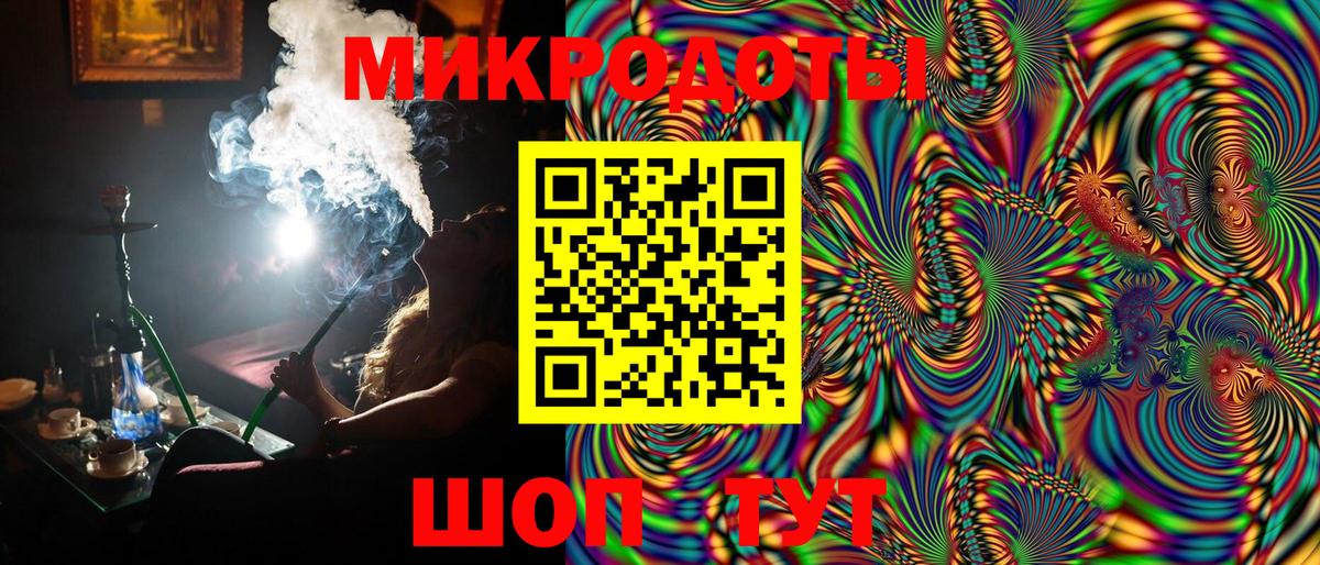 Псилоцибиновые грибы мицелий Казань