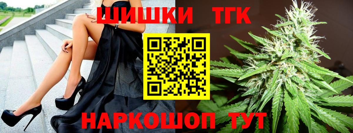 Бошки Шишки Amnesia Казань